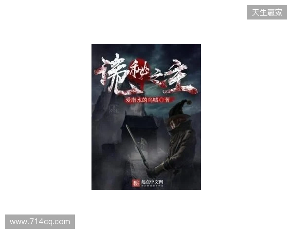 《诡秘之主》改编《代号:愚者》启幕:卡牌RPG能否借顶流IP破局? 《诡秘之主》改编《代号:愚者》启幕:卡牌RPG能否借顶流IP破局?